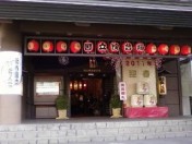 kokuritsuengeil2
